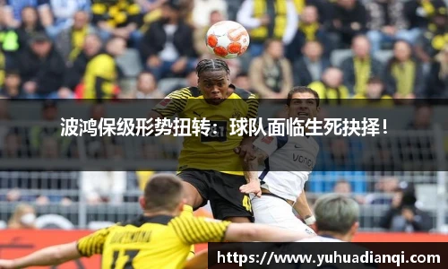 谈球吧官网