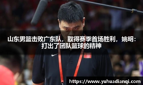 谈球吧官网