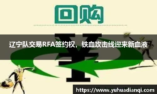 谈球吧官网