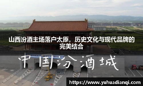 谈球吧
