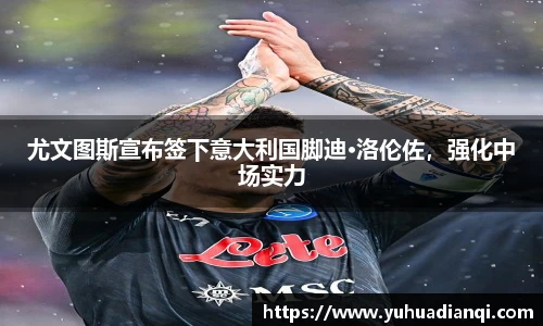 谈球吧官网