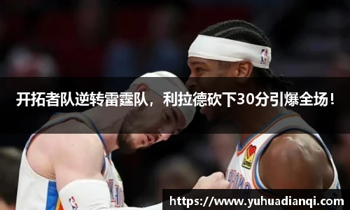 谈球吧