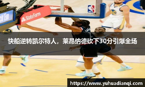 谈球吧官网